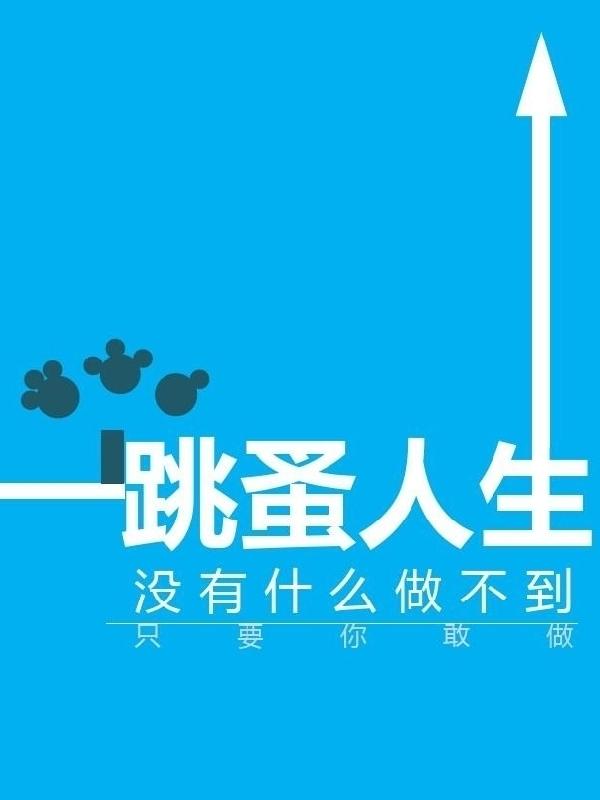 跳蚤市场是什么意思