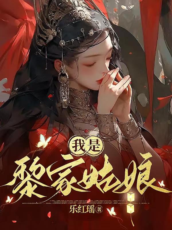 我是黎明中的花朵