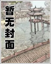 星魂将甲漫画免费阅读下拉式